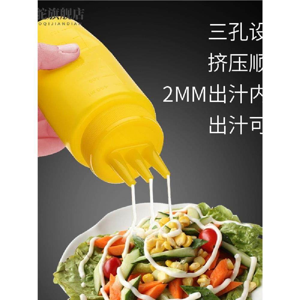 挤压瓶塑料酱汁瓶果汁挤壶挤酱壶挤酱瓶三果酱番茄沙拉瓶
