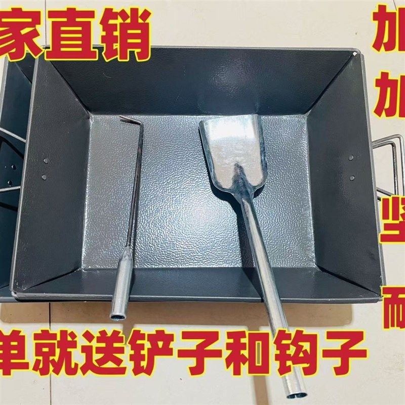 灰槽铁灰加厚灰盆灰桶炭盆灰箱火嵌碳桶煤桶煤炭建筑碳盆