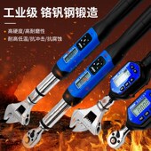 电子数显扭力精度扭矩板手筒螺母活动头汽修力矩板手