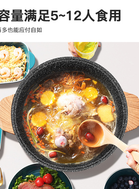 电炒锅粘锅麦饭石电体式电火锅宿舍用电锅