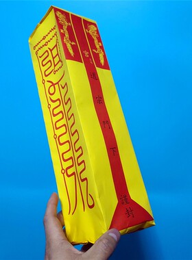 表文筒(个)加厚疏文筒通用表封表皮疏皮表筒架