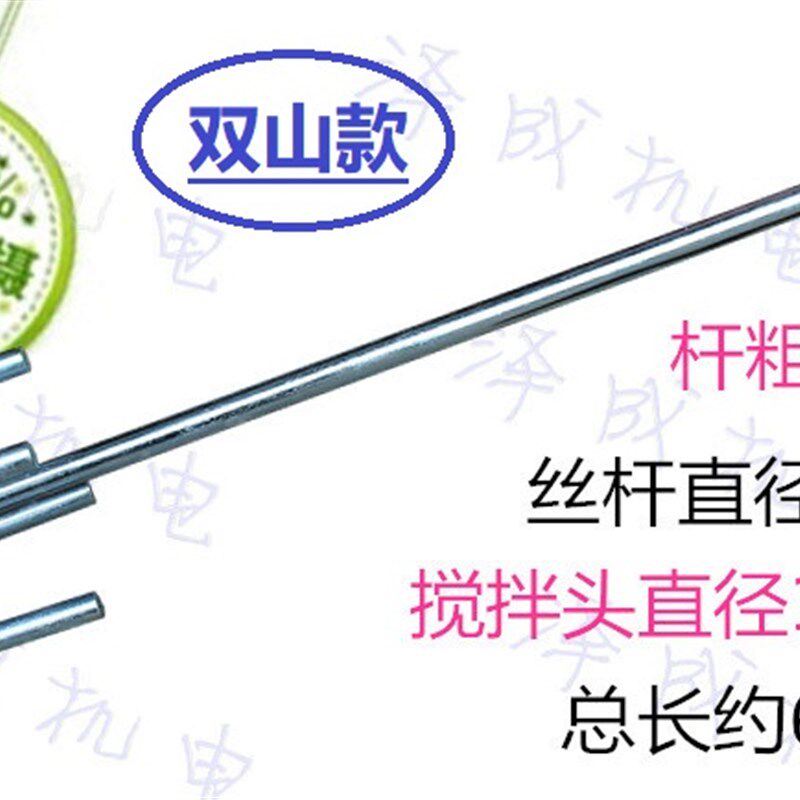 多力士搅拌 油漆涂料腻子粉水泥 电动搅拌器 调速