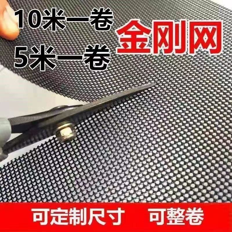 整卷金刚网户纱网自防盗金刚网防蚊防鼠纱网
