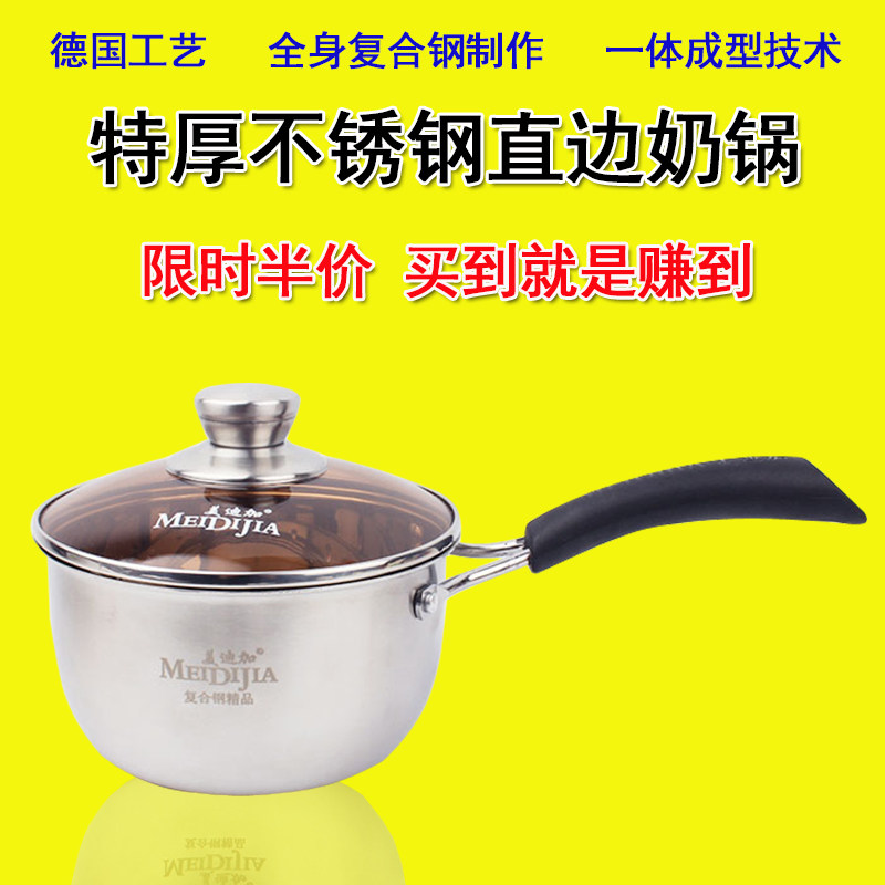 欧式特厚磁单小汤锅煮面锅宝宝铺食锅小煮锅单锅