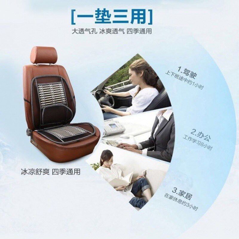 汽夏季坐垫冰丝凉席凉垫竹片竹子通风透气面包货凉席垫竹丝