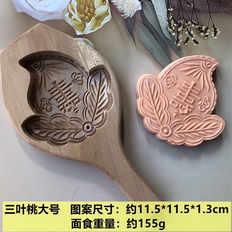 蒸样馒木质卡模子喜饽饽手工寿桃鱼形面食烘焙模具
