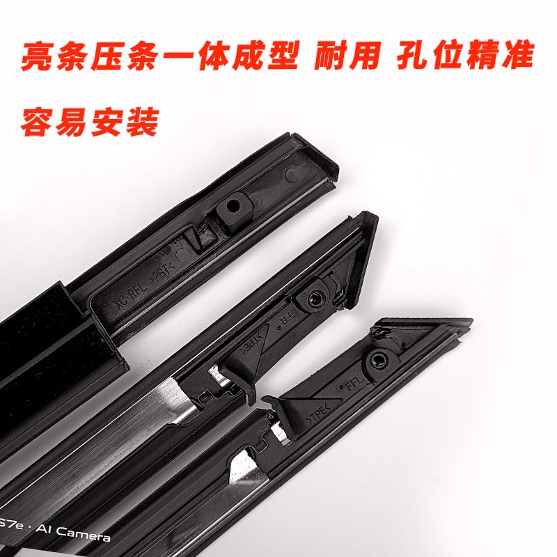 适七八代九十代雅阁外压条优质门挡水切水条