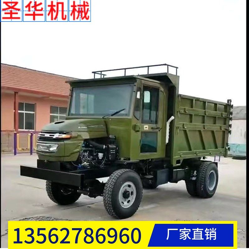 驱农用像柴油自卸翻斗运输六轮爬山虎农夫