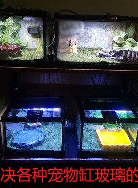 鱼缸防水雾膜防水雾膜宠物箱防雾膜