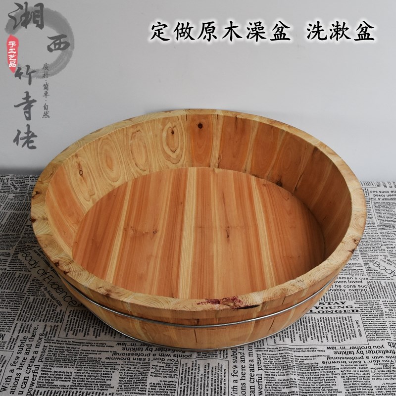 手工制作成坐浴木盆大儿童木质泡澡盆宝宝洗澡沐浴盆洗漱脸盆