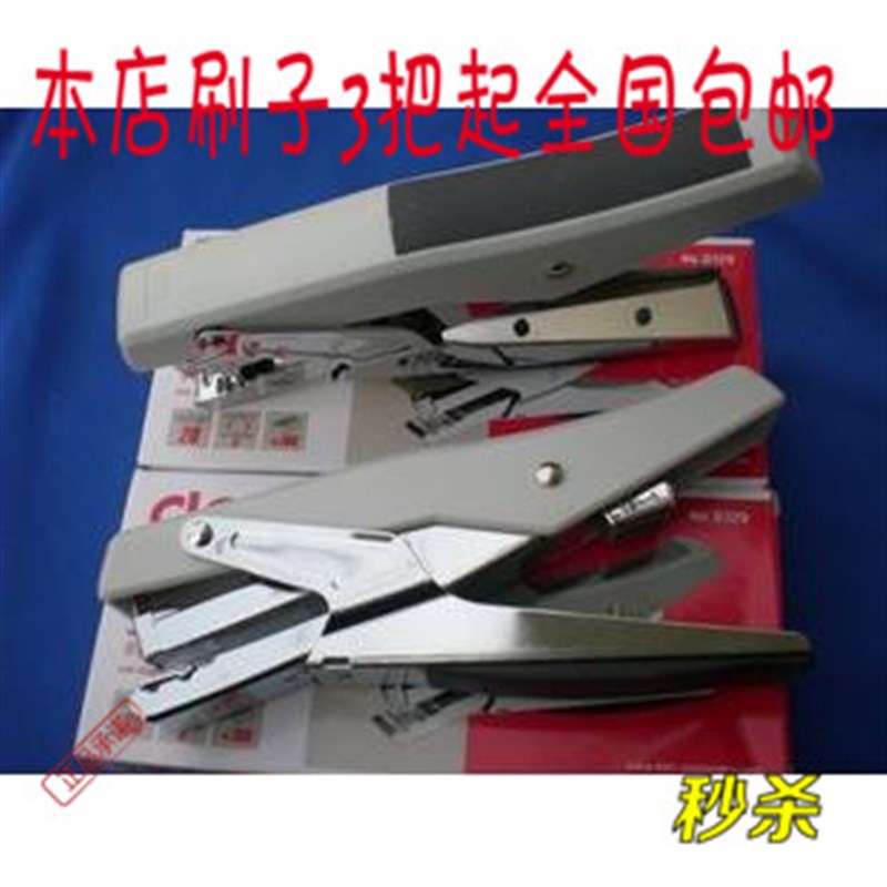 洗衣店标签订器 手握式订书 标签笔 标签 干洗店