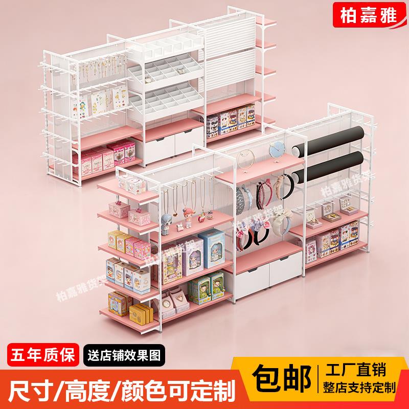 名创货架粉色面中岛精品店货架优品饰品店谷子店内衣挂摆展示架