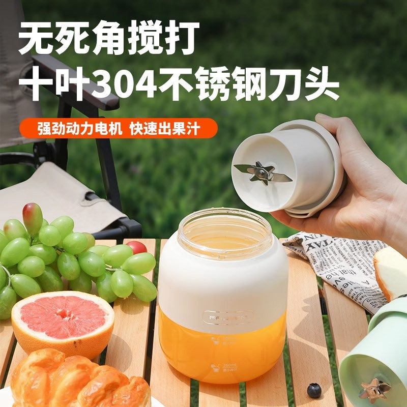 榨汁小型式炸榨果汁杯