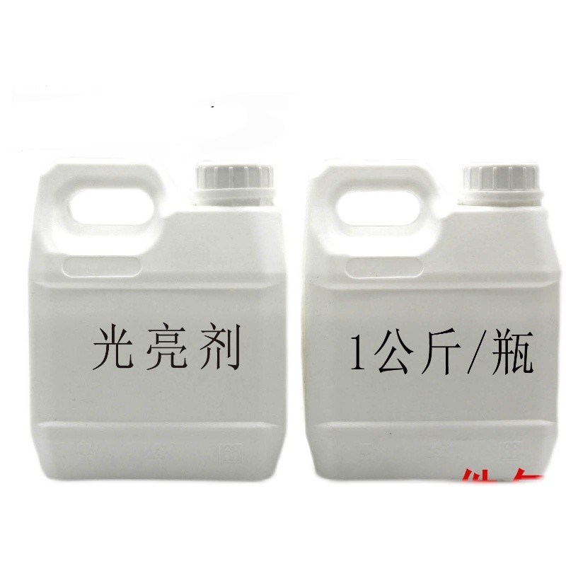 光亮剂玉石琥珀蜜蜡玛瑙动抛光亮光剂研磨液研磨抛光助剂材料