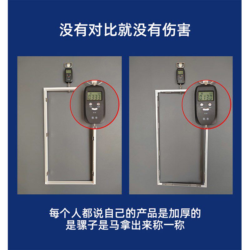 板石板吊顶转换框浴霸平板灯转接框暗**加厚边框