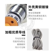 沪工NJ 霍尔传感器磁性接近关磁铁传感器磁控关