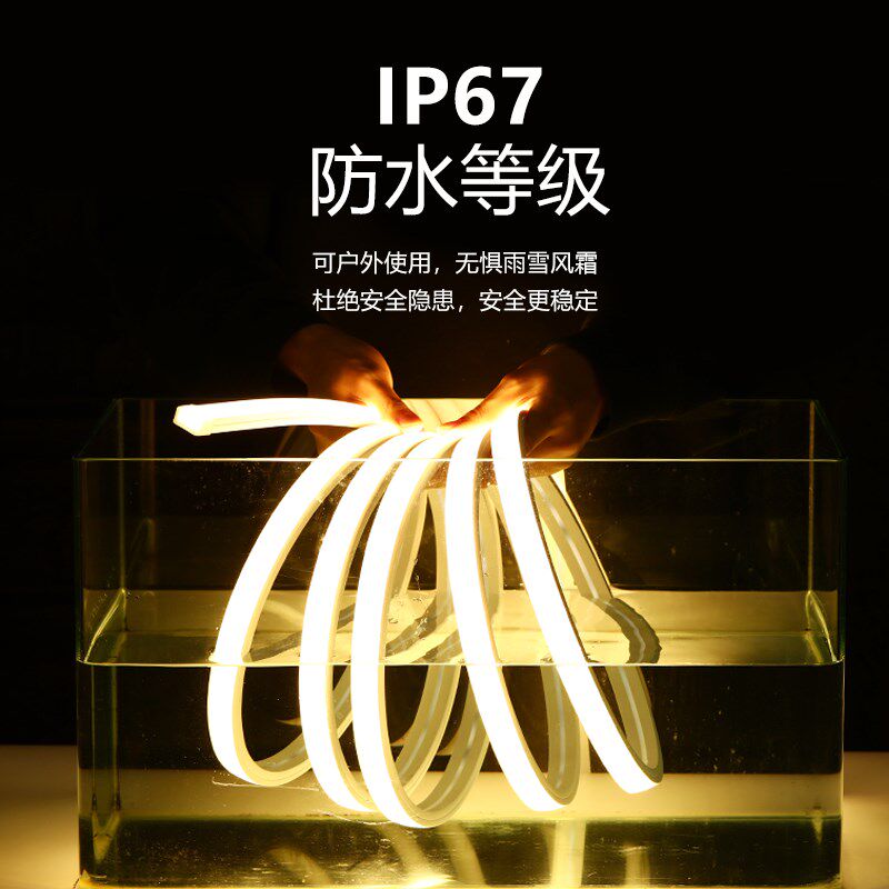 硅胶灯带灯带嵌入式需变压器灯带防水线条灯明灯槽