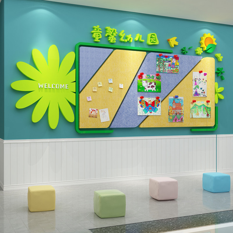 毛毡板墙饰幼儿园环创题墙班级布置教室画环境材料