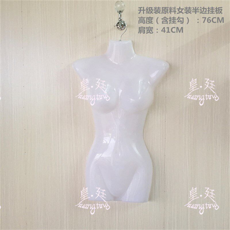 加厚半身模特胸片衣架模特睡衣片泳衣男女儿童模特展示道具内衣架