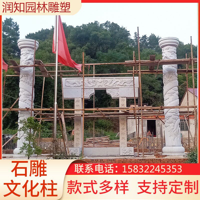 石雕龙柱岗岩盘龙柱祠堂石柱广场园林浮雕文化柱表柱