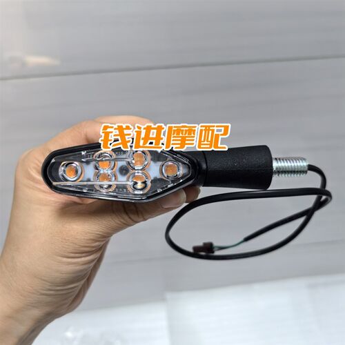 新款赛转向灯钱江前后左右转向灯转弯灯方向灯