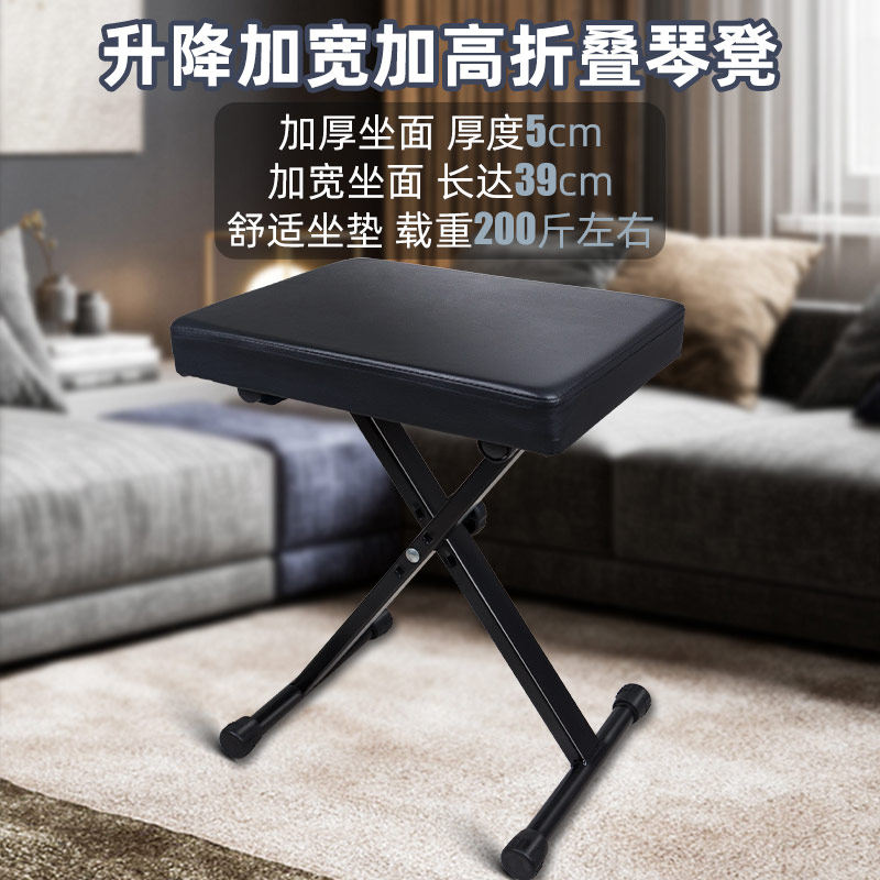 琴凳电子琴凳古筝古筝单儿童升降练琴板凳