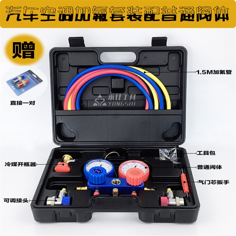汽泵打气抽工具冷媒表两用小泵电动加氟