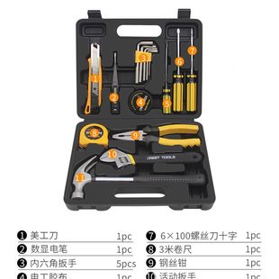 家用套 瑞德多功能手动家居专用维修组合日常五金电工组工具箱套装