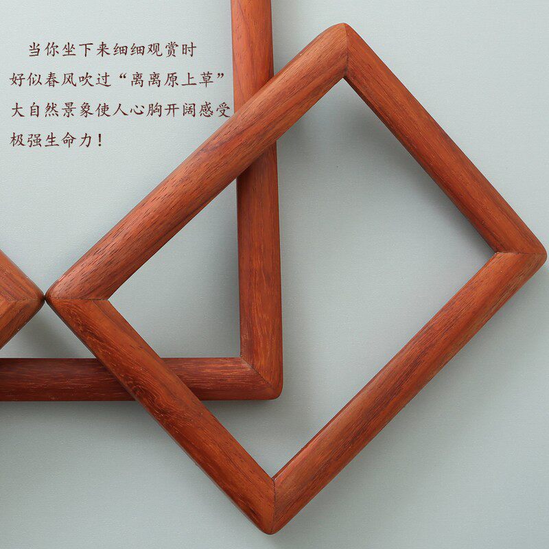 红梨红木挂墙年画裱 实木圆角镜框 新红色相框画框
