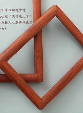 红梨红木挂墙年画裱 实木圆角镜框 新红色相框画框