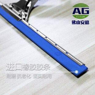 安格长刮水器擦瓷砖保洁工具装