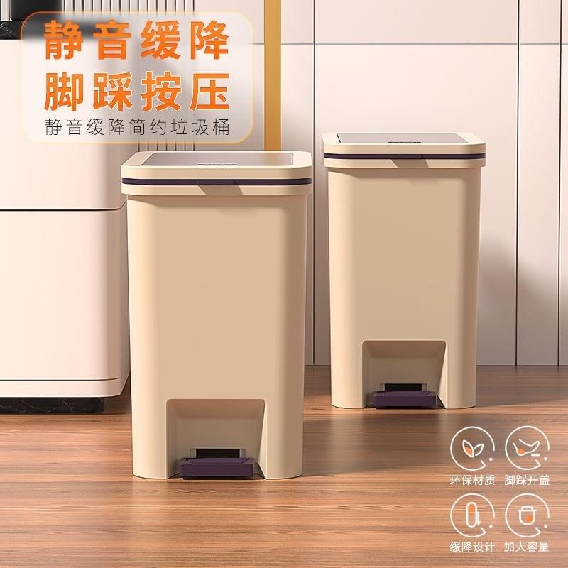 垃圾桶卧室宿舍夹窄缝带盖脚踩按压式篓