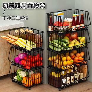厨房蔬果置物架放菜蔬菜调料品落地多层菜篮子水果收纳筐家用储菜