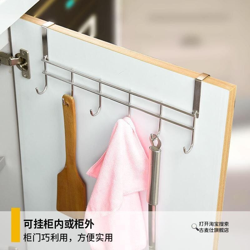 厨房置物架304不锈钢整体整体橱柜挂钩门后背免钉柜门挂钩柜子门