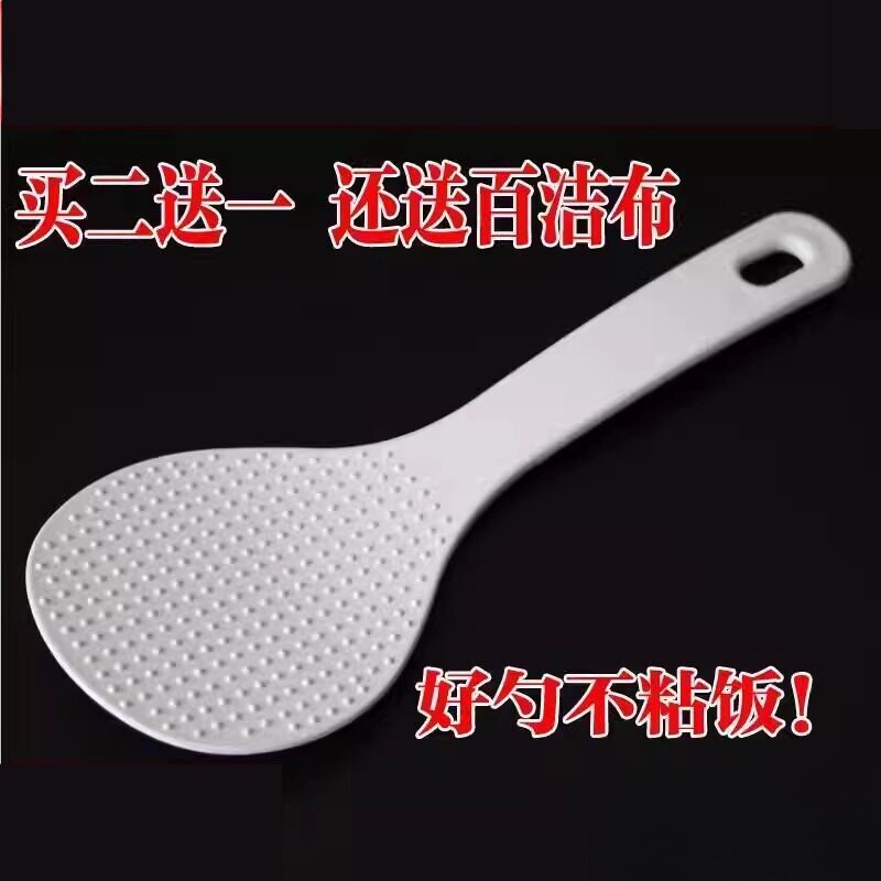 电饭锅电子压力锅通用塑料食品级PP饭匙 盛饭匙 勺子汤勺
