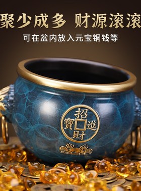 黄铜聚宝盆摆件家用客厅玄关招财聚财存钱罐酒柜店铺前台开业礼品