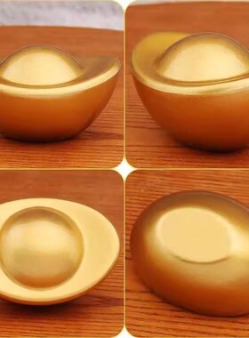 特价沙金实心元宝摆件家居客厅装饰品金条聚宝盆配件开业乔迁礼品