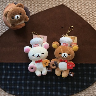 【现货】日本轻松熊rilakkuma甜甜圈厨师熊哥熊妹毛绒挂件
