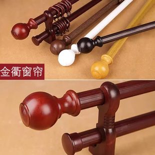 滑道双杆 金衢 顺滑静音罗马杆滑轨 木纹耐磨单杆 轨道加厚窗帘杆