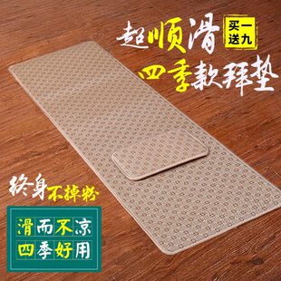 款 四季 家用藤席超顺滑大拜垫磕大头垫拜佛垫拜忏垫108大礼拜垫