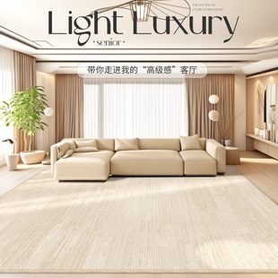 加厚沙发茶几毯奶油风免洗可擦卧室地垫 地毯轻奢高级客厅2024新款