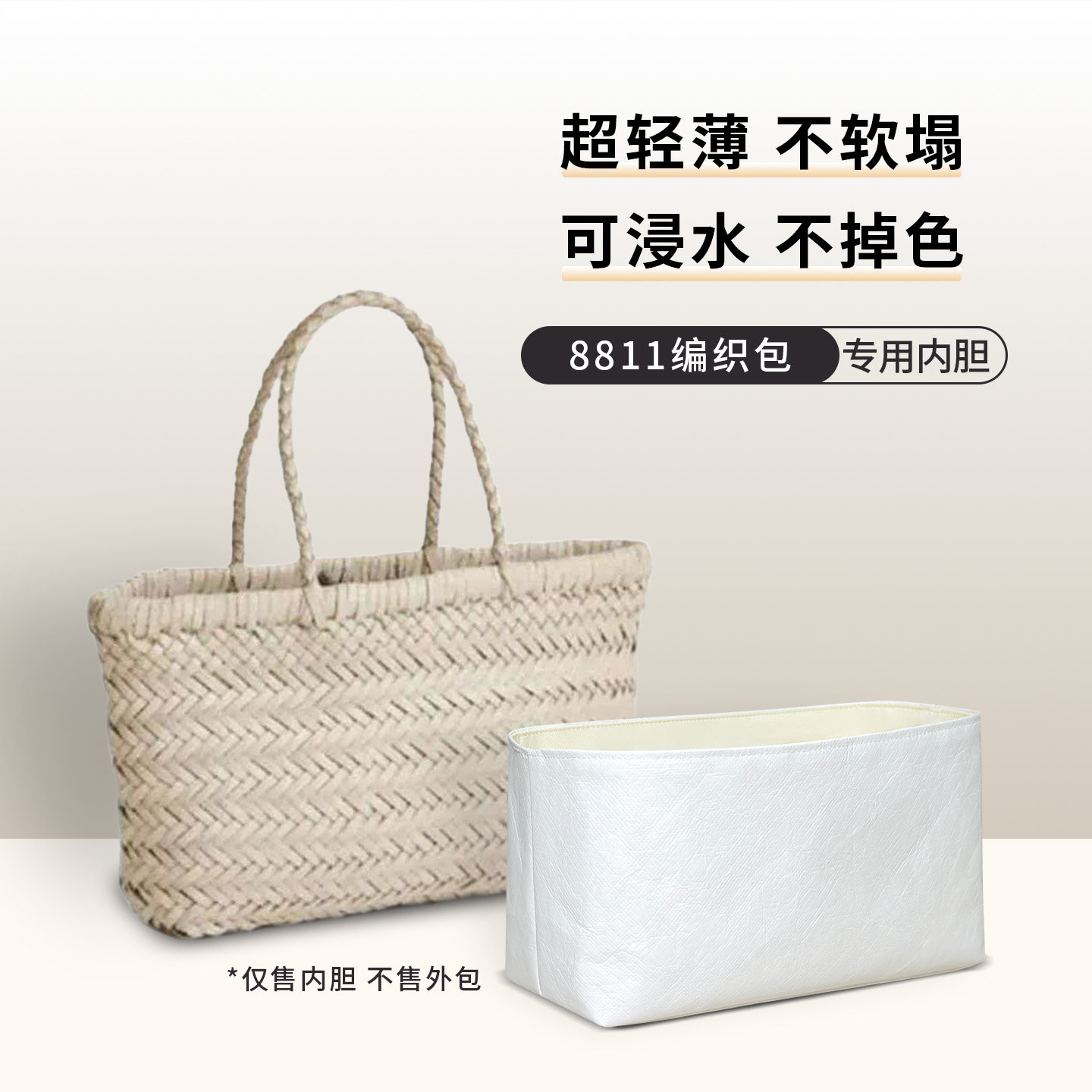 适用于DragonDiffusion8811内胆图片