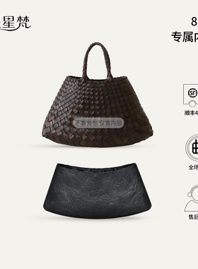 缇星梵适用Dragon龙包Diffusion 8893内胆编织菜篮子内衬防水轻薄