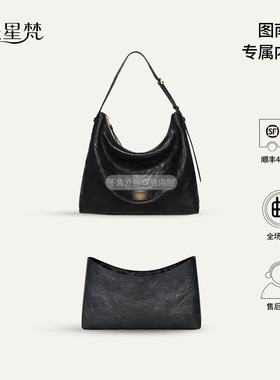 缇星梵适用BAGTREE图南包hobo内胆包包树内衬收纳袋防水撑型轻