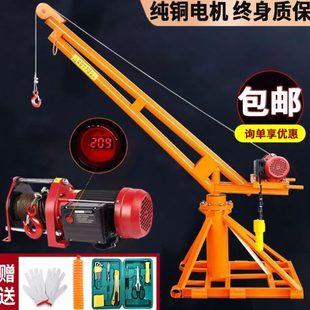 修室外提升机 吊机小型家用220V电动葫芦升降起重支架吊粮吊砖机装