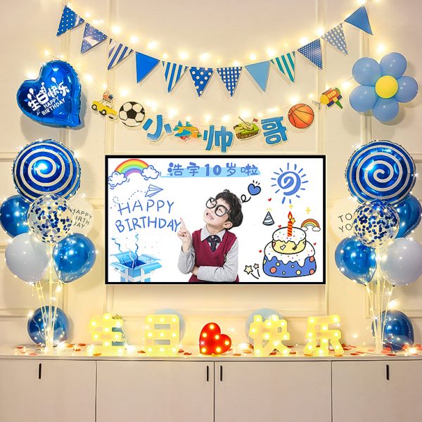 儿童生日装饰场景布置男孩10岁气球男童十快乐派对电视投屏背景墙
