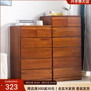 收纳柜客厅多层抽屉式 全实木斗柜整装 五斗柜家用储物柜卧室床头柜