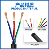 电缆护 .多控制信号软线