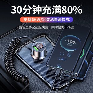 闪恩载充电器超级汽点烟器转换一拖手用