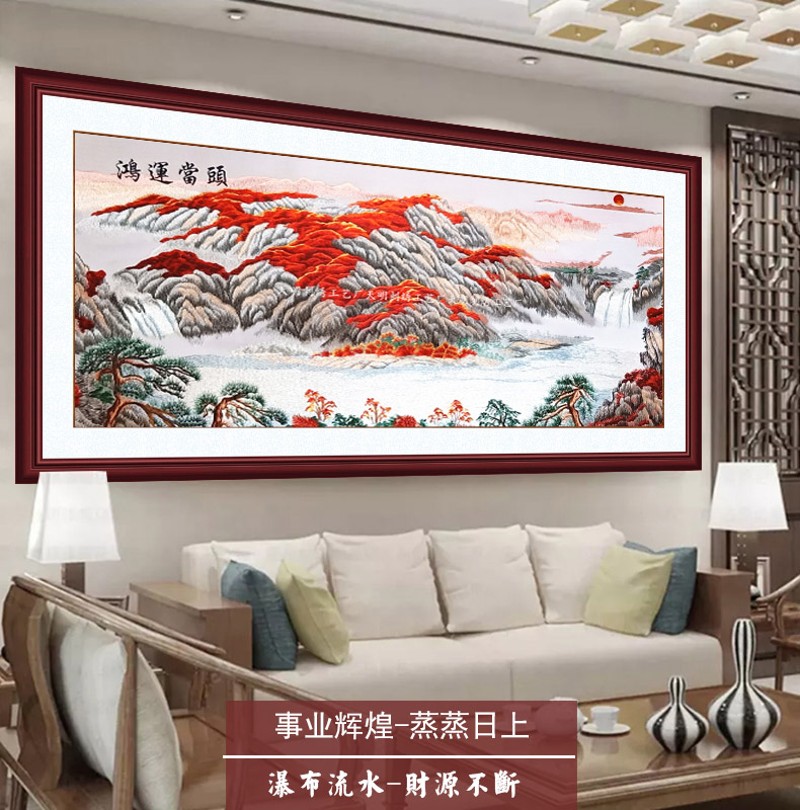 苏绣画鸿运当头苏州真丝刺绣成品挂画大幅山水风景客厅装饰画招财